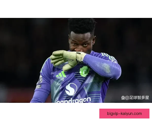 奥纳纳在曼联表现出色，助球队后防线稳固值得关注