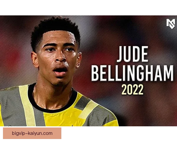 贝林厄姆或披上曼联战袍，转会传闻升温备受关注