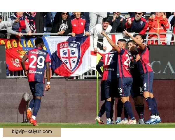 卡利亚里近期表现分析：数据趋势显示球队状态回暖，竞争力增强。